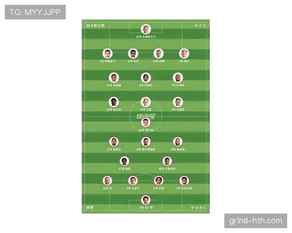 纽卡斯尔联最新比赛战报与赛况分析