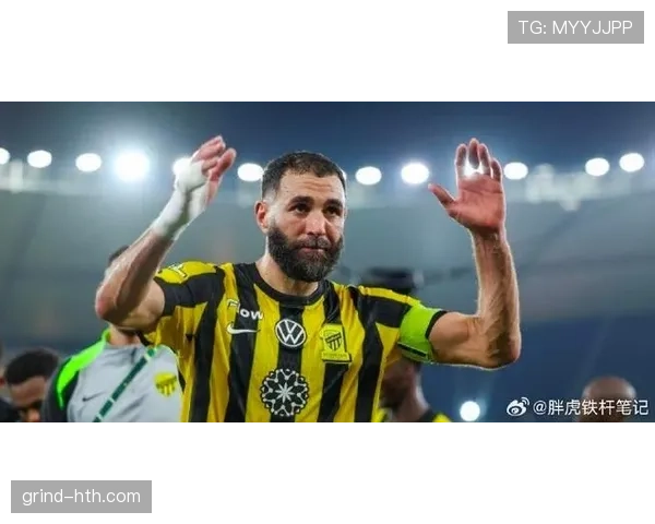 本泽马：被低估的十年如何成就世界第一中锋