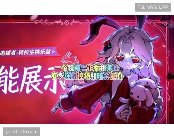 洛卡特利控场能力解析 洛卡特利控场能力解析