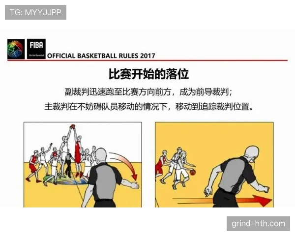 挑衅行为如何界定？裁判判罚的三大关键标准