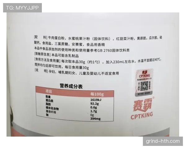 汪顺家的冰箱里塞满了蛋白粉,连饮料都得按毫升算