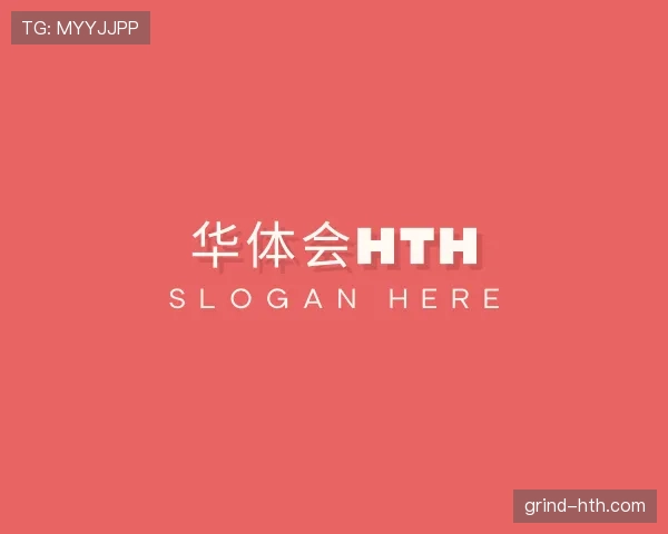 说明华体会官网